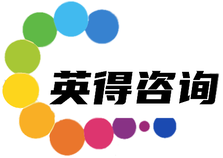 EasyCertificate-英得咨询